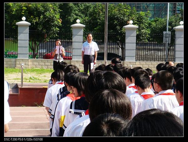 国旗下讲话——5.25大中学生心理健康日宣传