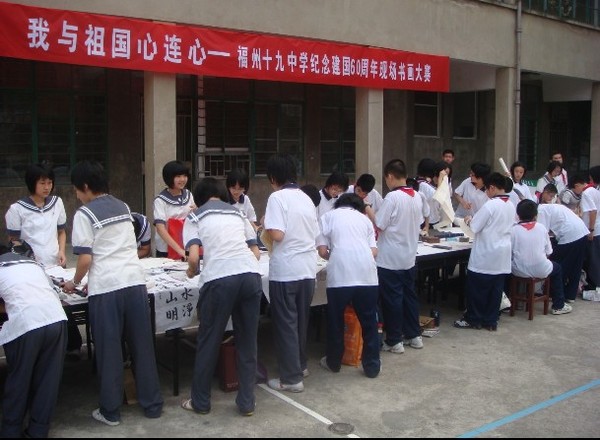 “我与祖国心连心”现场书画大赛